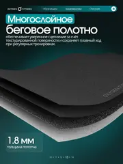 Беговая дорожка OXYGEN FITNESS PALLADIUM TFT PRO полукоммерческая