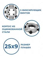 Плашкодержатель КОБАЛЬТ для плашек М7-М9, размер плашек 25 х 9 мм, длина 210 мм (926-171)