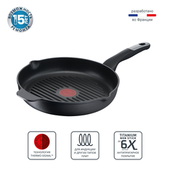Сковорода-гриль круглая Tefal Unlimited 26 см E2294074