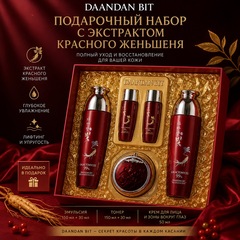 DAANDAN BIT PREMIUM GINSENG 3 SET Набор для лица, 150,150,55,50 г