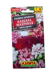 Гвоздика китайская Капелла махровая смесь сортов (Аэлита)