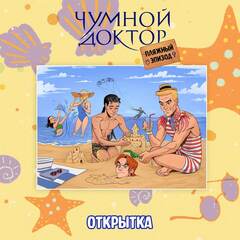 Бокс 