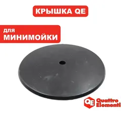 Крышка QUATTRO ELEMENTI VERONA 140/150 Turbo двигателя (242-311-052)