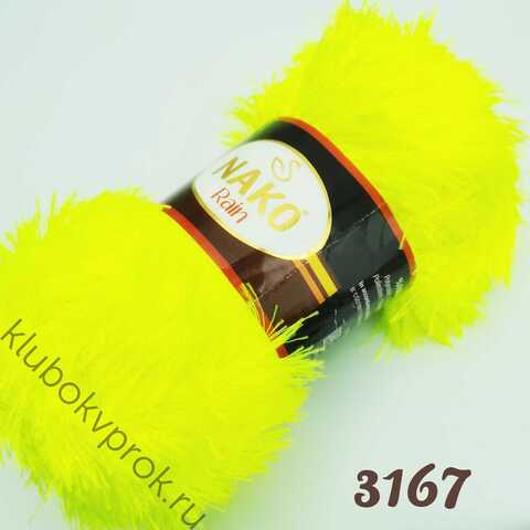 NAKO RAIN 3167, Желтый неон