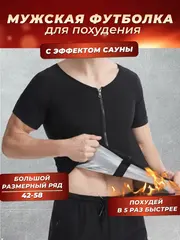 Футболки