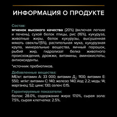 Pro Plan сухой корм для взр собак мелких,карлик пород с чувствительным пищеварением (ягненок) 7 кг