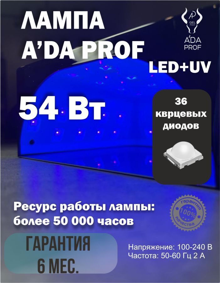 Светодиодная гибридная лампа 