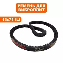 Ремень клиновой DDE 13х711Li VP90-CK (908-719-039)