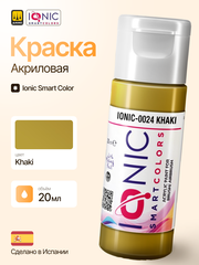 Краска Khaki - IONIC Smart Colors, 20 мл