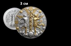 Силиконовый молд Знак зодиака Близнецы