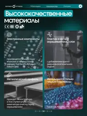 Беговая дорожка OXYGEN FITNESS PALLADIUM TFT PRO полукоммерческая