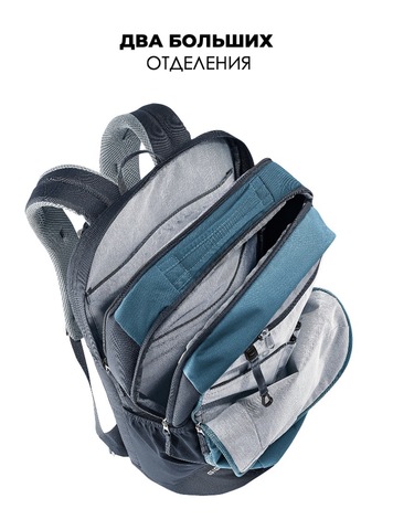 Картинка рюкзак городской Deuter Giga 28 atlantic-ink - 7