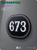 Номерок на дверь квартиры 673, для кабинета, офиса, шильдик 9 х 7 см, черный, Айдентика Технолоджи