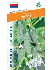 Семена огурцов Рисан F1, 7 семян (Vita Green / Вита Грин)