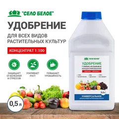 Удобрение ДЛЯ ВСЕХ ВИДОВ РАСТИТЕЛЬНЫХ КУЛЬТУР