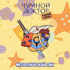 Бокс 