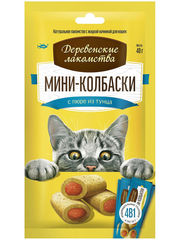 Деревенские лакомства для кошек Мини-колбаски с пюре из тунца, 4х10г