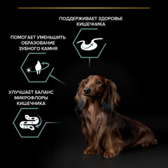 Pro Plan сухой корм для взр собак мелких,карлик пород с чувствительным пищеварением (ягненок) 7 кг