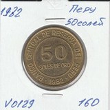 V0129 1982 Перу 50 соль солей V0129 1982 Перу 50 соль солей