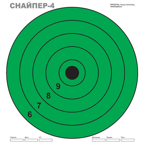 Мишень СНАЙПЕР-4