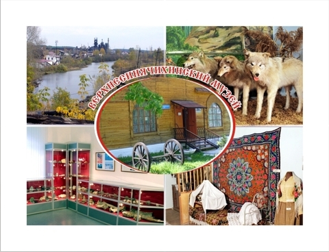 Урал Сувенир - Алапаевск магнит закатной 90*65 мм №0021