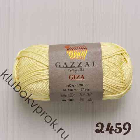 GAZZAL GIZA 2459, Светлый желтый
