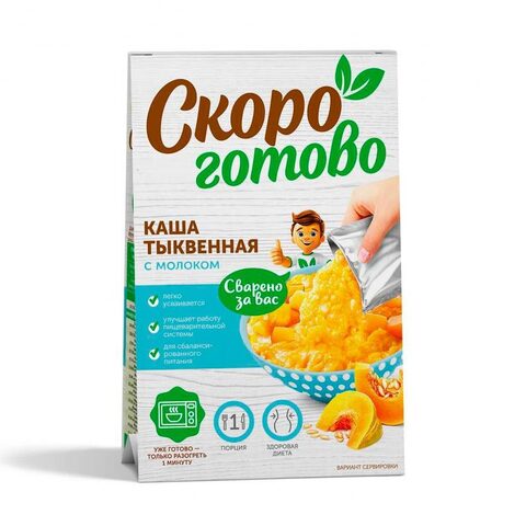 Каша тыквенная с молоком 'Скоро Готово', 250г