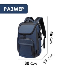 Рюкзак Ozuko 9409 Blue - 2