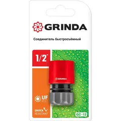 GRINDA GC-1