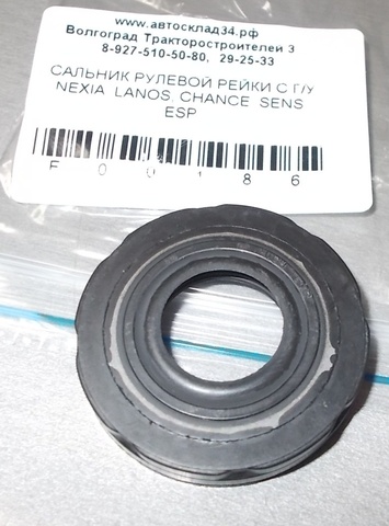 САЛЬНИК РУЛЕВОЙ РЕЙКИ NEXIA, LANOS, LACETTI, GENTRA, CHANCE, ESP С Г/У (ВЕРХНИЙ) GS, PHG 20*40*6