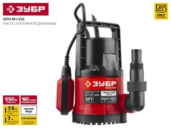 ЗУБР 550 Вт, дренажный насос с минимальным уровнем откачки (НПЧ-М1-550)