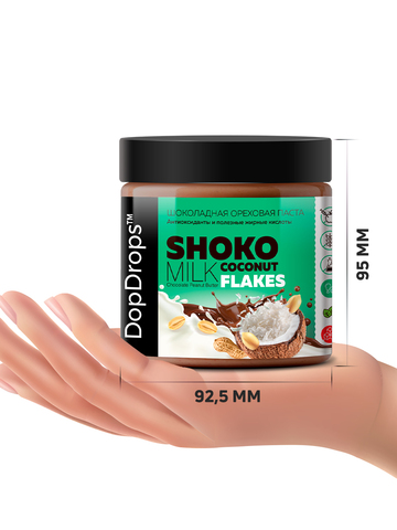 Шоколадная паста с кокосовой стружкой 500г