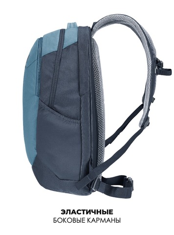 Картинка рюкзак городской Deuter Giga 28 atlantic-ink - 8
