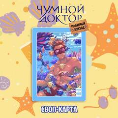 Бокс 