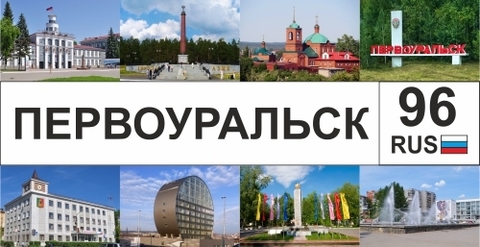 Урал Сувенир - Первоуральск кружка керамика 300 мл №0003
