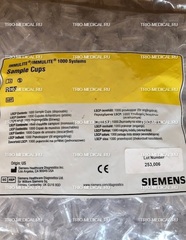 10380037/6604322/LSCP Реакционные пробирки Иммулайт 1000, 1000шт/уп TRIOMEDICAL(Siemens Healthcare Diagnostics Inc.,USA/Сименс Хелскэа Диагностикс Инк., США)