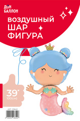 Шар К Фигура, Принцесса Русалочка, 39''/99 см, 1 шт. (В упаковке)