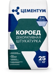 Штукатурка декоративная Короед // белая // 2,0мм // ЦЕМЕНТУМ Holcim // 25 кг