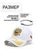 Картинка кепка Skully Wear BCP-701 white - 2