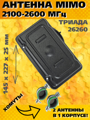 Комплект 