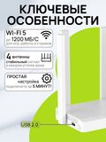 Wi-Fi роутер Keenetic Viva KN-1913 маршрутизатор / Гигабитный интернет-центр с двухдиапазонным Mesh Wi-Fi AC1200 и портом USB