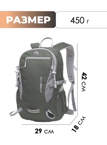 Картинка рюкзак городской Ai One 2173 High class grey - 2