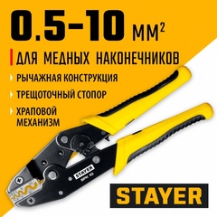 STAYER SPK-1