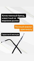 Трос сцепления для Yamaha MT-09