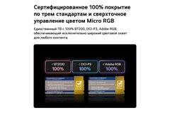 Телевизор LG 86" 86MRGB96B6B 4K Ultra HD 120Hz
