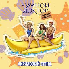 Бокс 