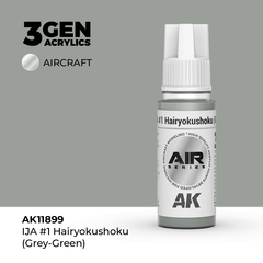 Акриловая краска AK Interactive IJA #1 Hairyokushoku (Grey-Green) 3GEN AIR, 18мл