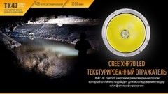 Купить недорого фонарь светодиодный Fenix TK47UE, 3200 лм, аккумулятор