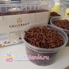 Завитки шоколадные молочные Callebaut (Коллебаут) , 80 гр