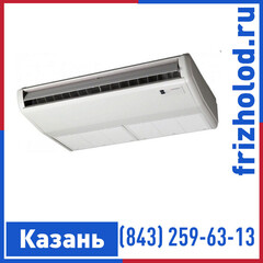 Потолочная сплит-система Mitsubishi Heavy FDE140VSA